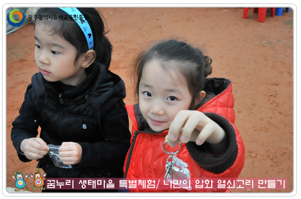 압화 만들기5 사본.jpg